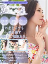 まいさん|相姦白書-人妻のボタンを外すとき-でおすすめの女の子