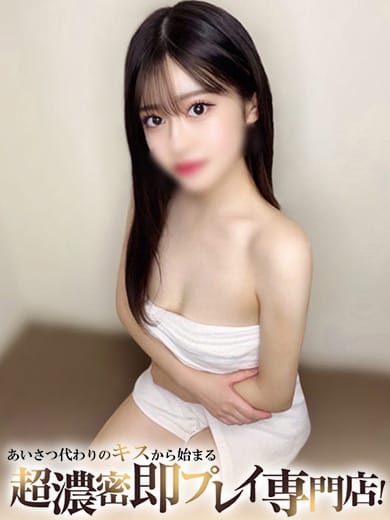 にこ|鳥取市近郊風俗で今すぐ遊べる女の子