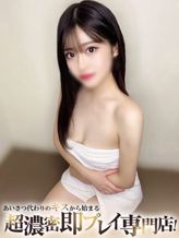 にこ|アロマエステ~Kiss room~でおすすめの女の子