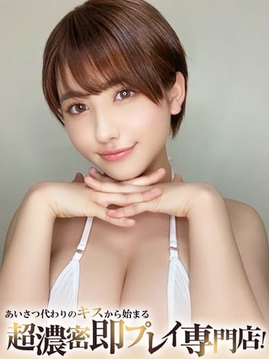 むぎ