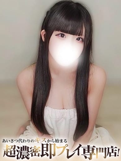 みゆき