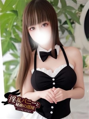 さいか|淫乱バニーと秘密の部屋でおすすめの女の子