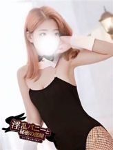 いろは|淫乱バニーと秘密の部屋でおすすめの女の子