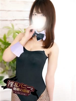 すい|淫乱バニーと秘密の部屋でおすすめの女の子