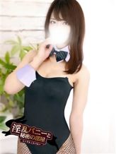 すい|淫乱バニーと秘密の部屋でおすすめの女の子