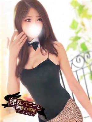 すずね|淫乱バニーと秘密の部屋でおすすめの女の子
