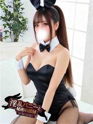 さくら|淫乱バニーと秘密の部屋で評判の女の子