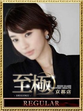 高野 ひとみ|亀岡駅周辺風俗で今すぐ遊べる女の子