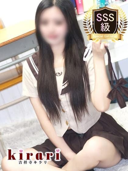 白熊|Kirariで評判の女の子