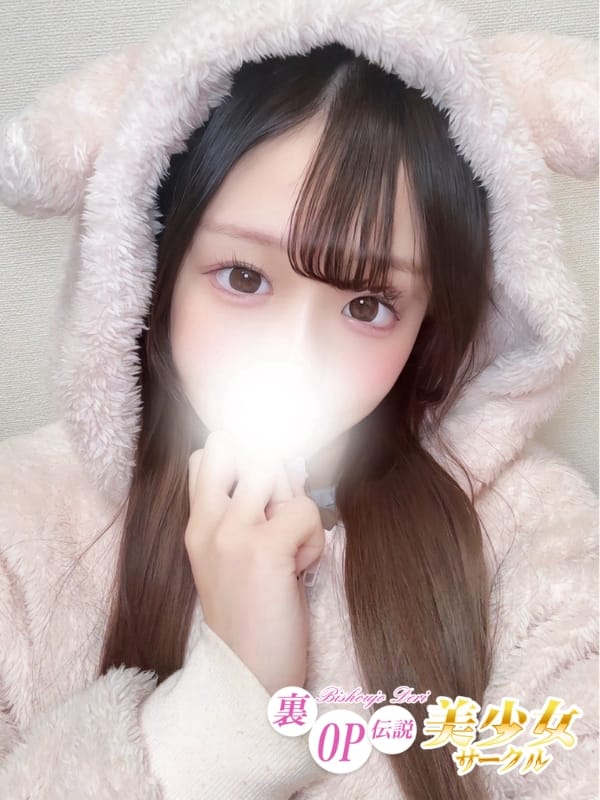 ゆあ|裏OP！美少女サークルで評判の女の子