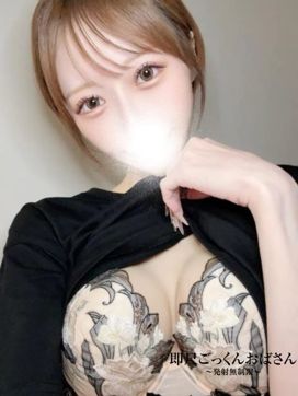 さやか|即尺ごっくんおばさん~発射無制限~で評判の女の子