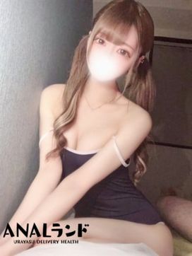 あみ|ANALランドで評判の女の子