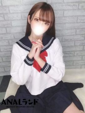 まゆみ|ANALランドで評判の女の子
