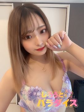 えま|しろうとBinBinパラダイスで評判の女の子