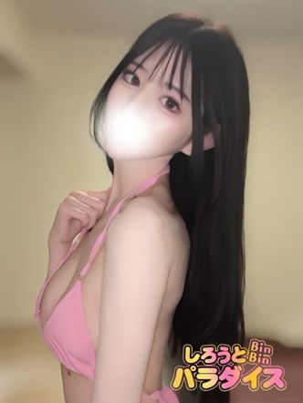 りお|しろうとBinBinパラダイスでおすすめの女の子