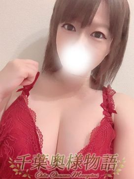 りょうか|千葉奥様物語で評判の女の子