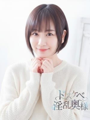 桐谷 あや|ドスケベ淫乱奥様で評判の女の子