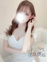 増田 あみ|ドスケベ淫乱奥様でおすすめの女の子