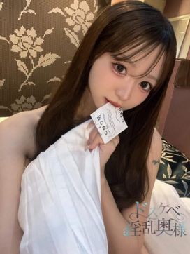 藤咲 まりな|ドスケベ淫乱奥様で評判の女の子
