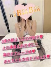 春奈~はるな~|人妻BanBanでおすすめの女の子