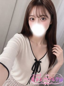 せいな|ときめき!美少女アイドル学園で評判の女の子