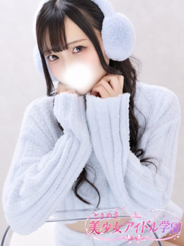ひより|ときめき！美少女アイドル学園で評判の女の子