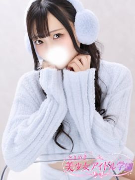 ひより|ときめき!美少女アイドル学園で評判の女の子