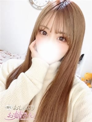 れみ