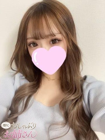 みなみ