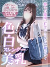 ゆきな|ぬるぬる学園‐淫行科‐【放課後フェチリズム☆羞恥の課外授業】でおすすめの女の子