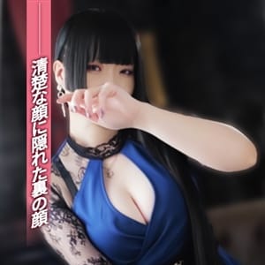 オプション5点無料！|甘罪 -regret.-