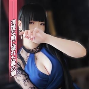 あおい|伊勢崎 - 伊勢崎風俗