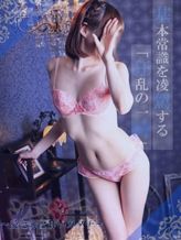 練馬|淫活~愛と罪と甘いカタチ~でおすすめの女の子