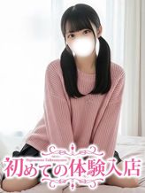 えみり☆ロリカワ元アイドル☆|初めての体験入店でおすすめの女の子