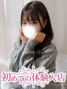 ねあ♪童顔で甘々♪|初めての体験入店で評判の女の子