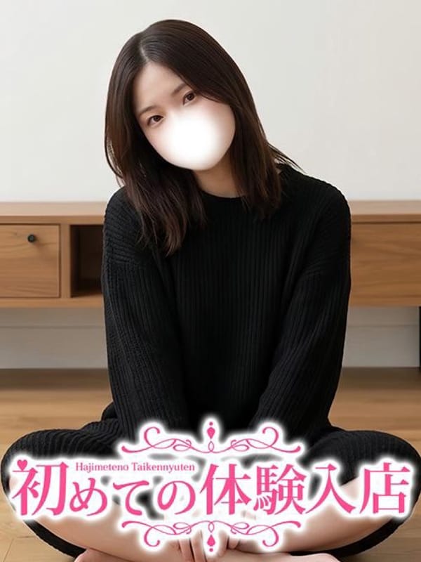 あみり♪ドSの責めテク抜群|初めての体験入店でおすすめの女の子