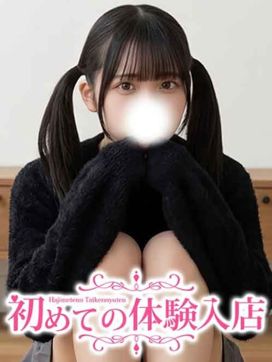 かなの♪処〇ロリパイパン|初めての体験入店で評判の女の子