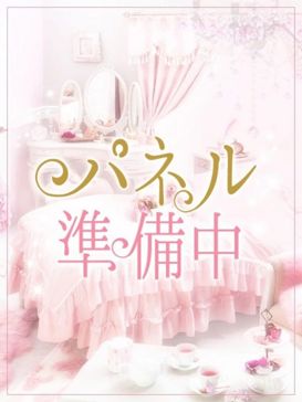 さち