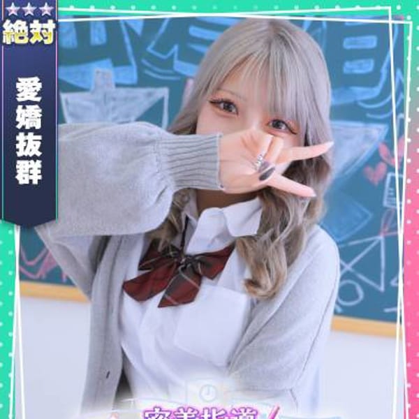 るる
