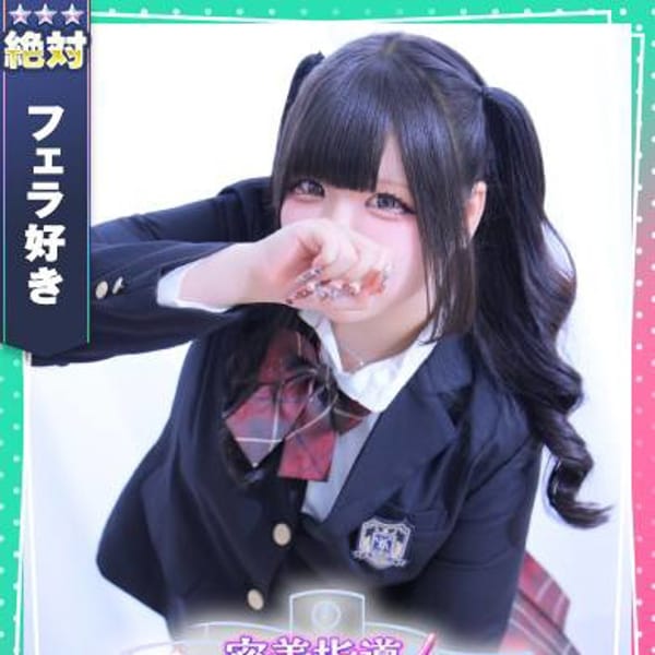 ういは【未経験のおっとり癒し系生徒☆】 | 密着指導！バカンス学園茨木・枚方校(枚方・茨木)