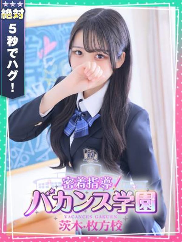 あさひな