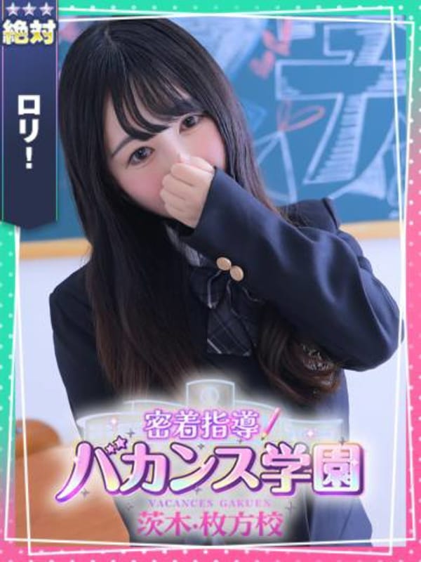 るり
