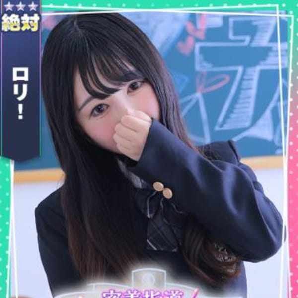 るり【清楚系美少女】 | 密着指導！バカンス学園茨木・枚方校(枚方・茨木)