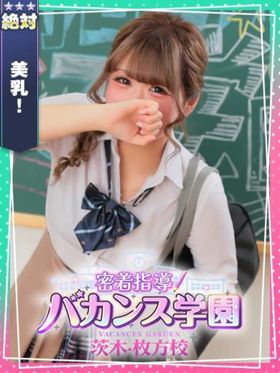 もも|枚方・茨木デリヘルで今すぐ遊べる女の子