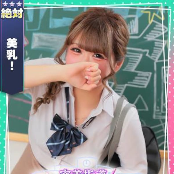 もも