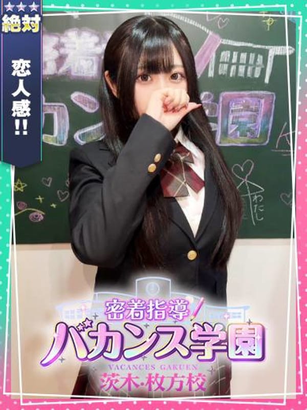 りお