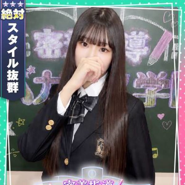 れん