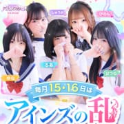 「2日間限定！！☆★☆アインズの乱☆★☆」08/14(金) 16:23 | 密着指導！バカンス学園茨木・枚方校のお得なニュース