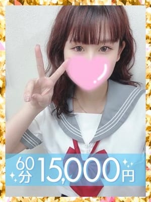 古川ここな(60分15千円)|ラブココ岐阜店でおすすめの女の子
