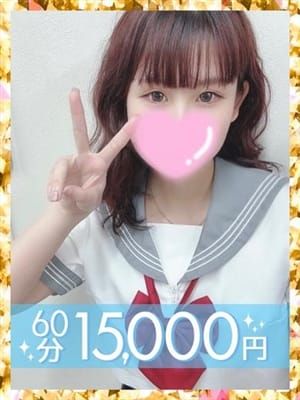 古川ここな(60分15千円)|ラブココ岐阜店でおすすめの女の子